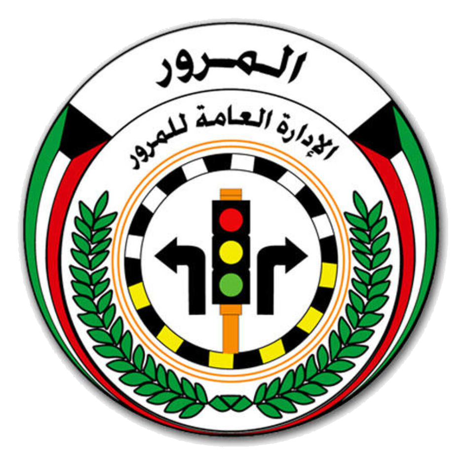 شعار الإدارة العامة للمرور